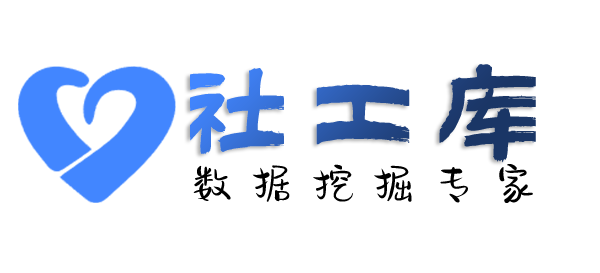 查档查询某个人名下所有车辆信息